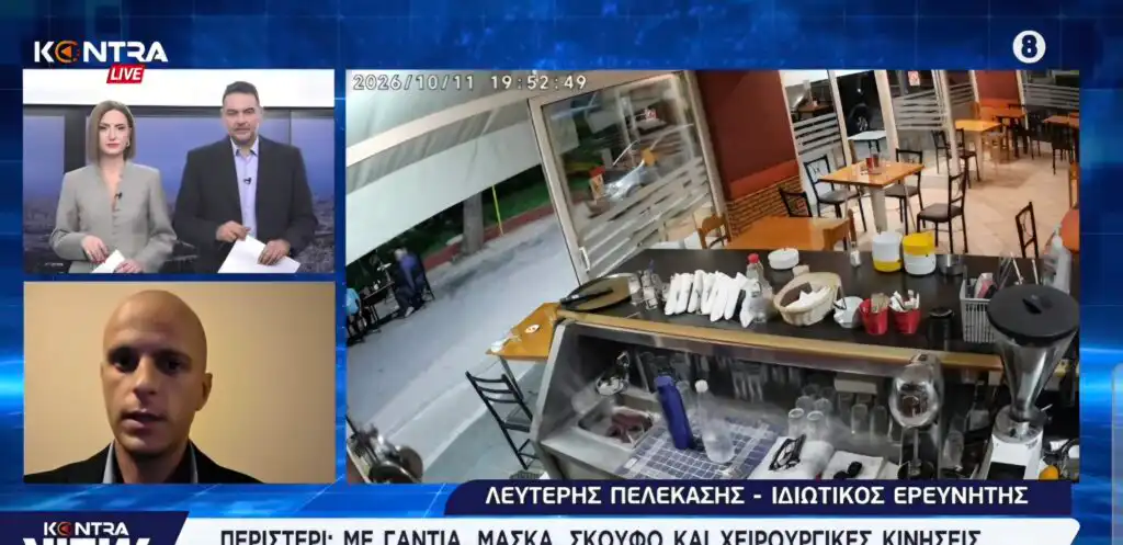 kontranews