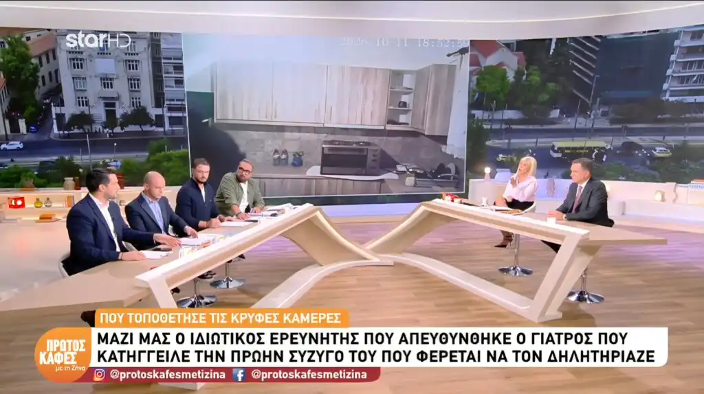 zina